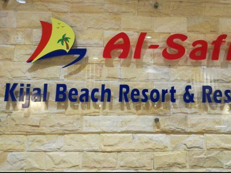 Al Safina Kijal Beach Resort Esterno foto